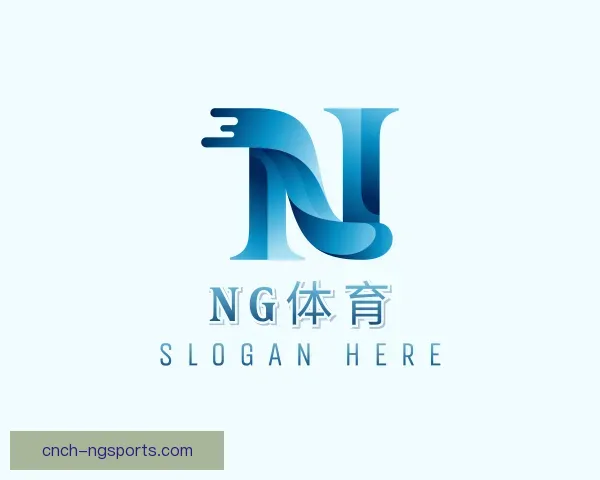 认识NG体育